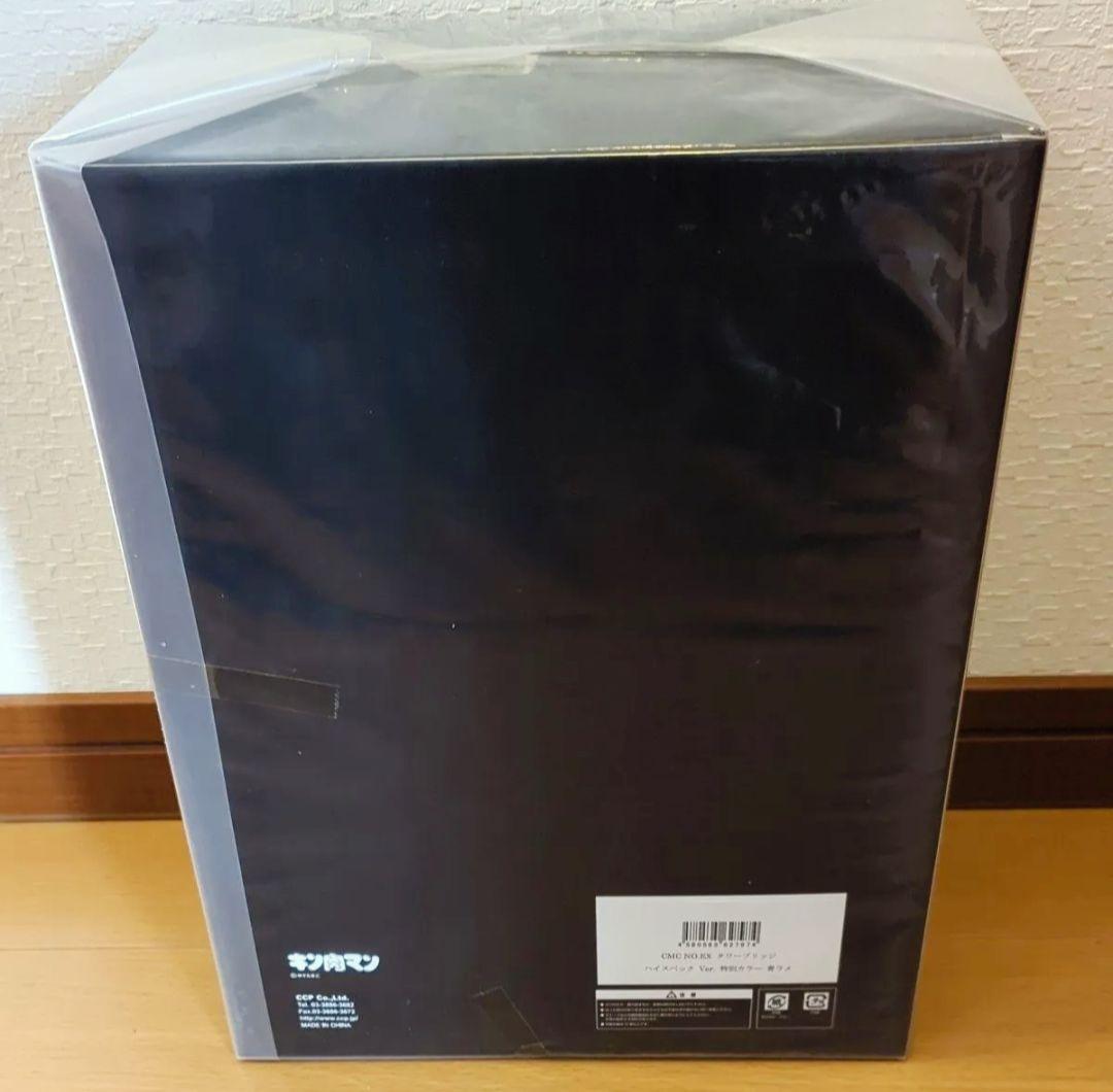 ピ*ネ様 キン肉マン　ロビンマスク　タワーブリッジ ハイスペック Ver. 特別