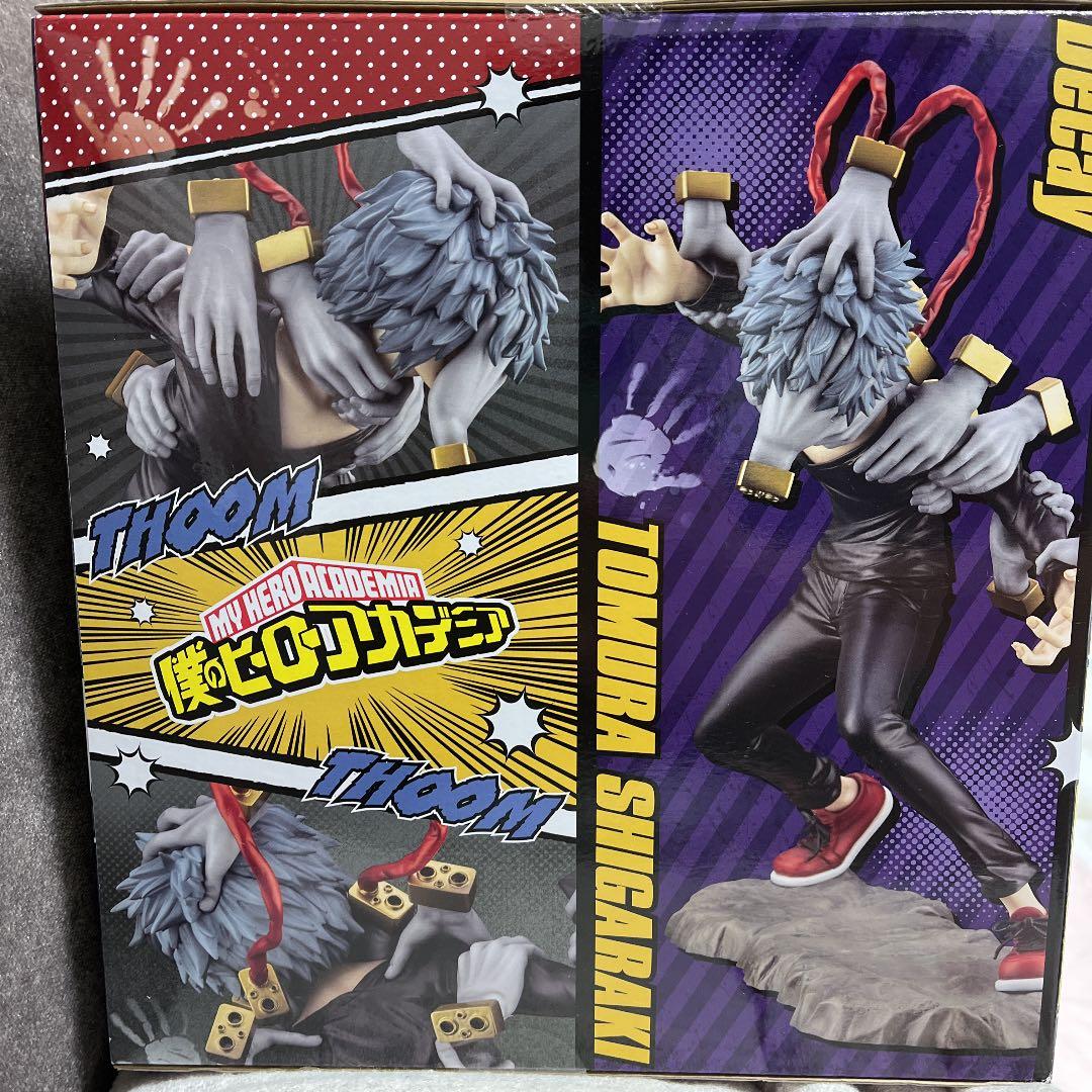 ARTFX J 僕のヒーローアカデミア 死柄木弔 1/8 完成品フィギュア