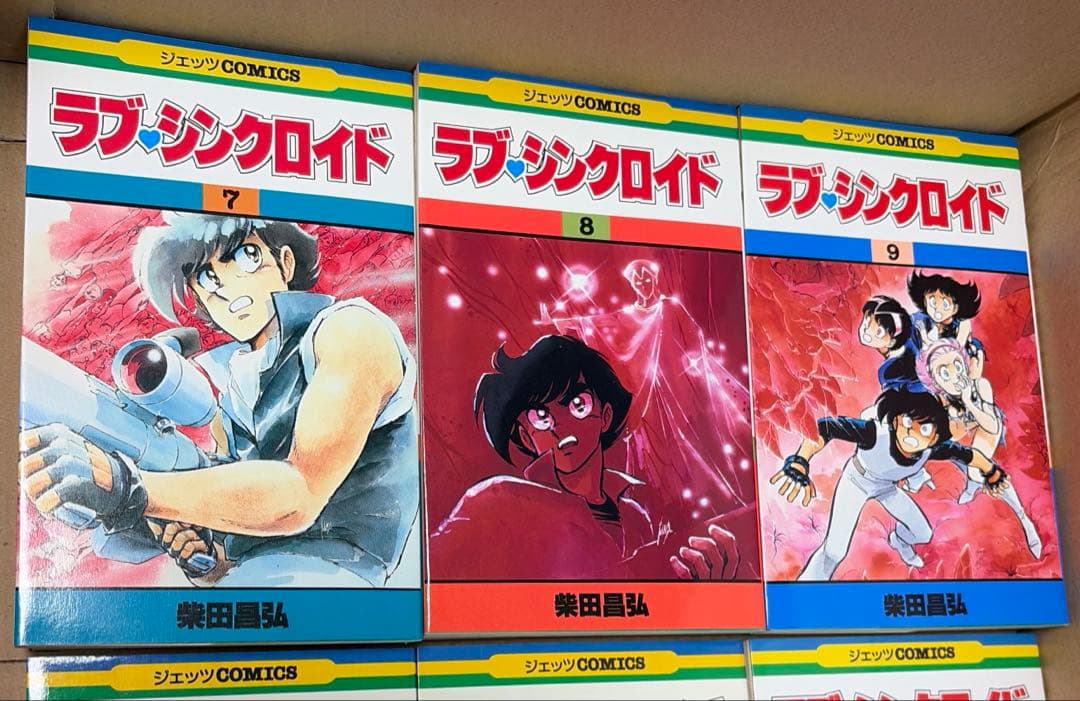 紅い牙等　柴田昌弘作品　28冊セット ※文庫版は全て初版本です