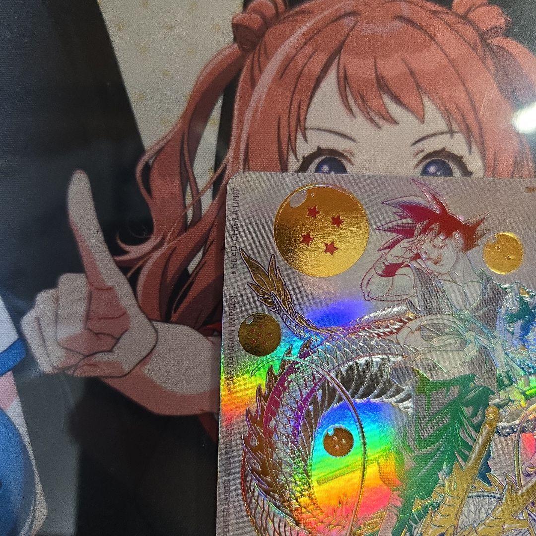 スーパードラゴンボールヒーローズ 孫悟空