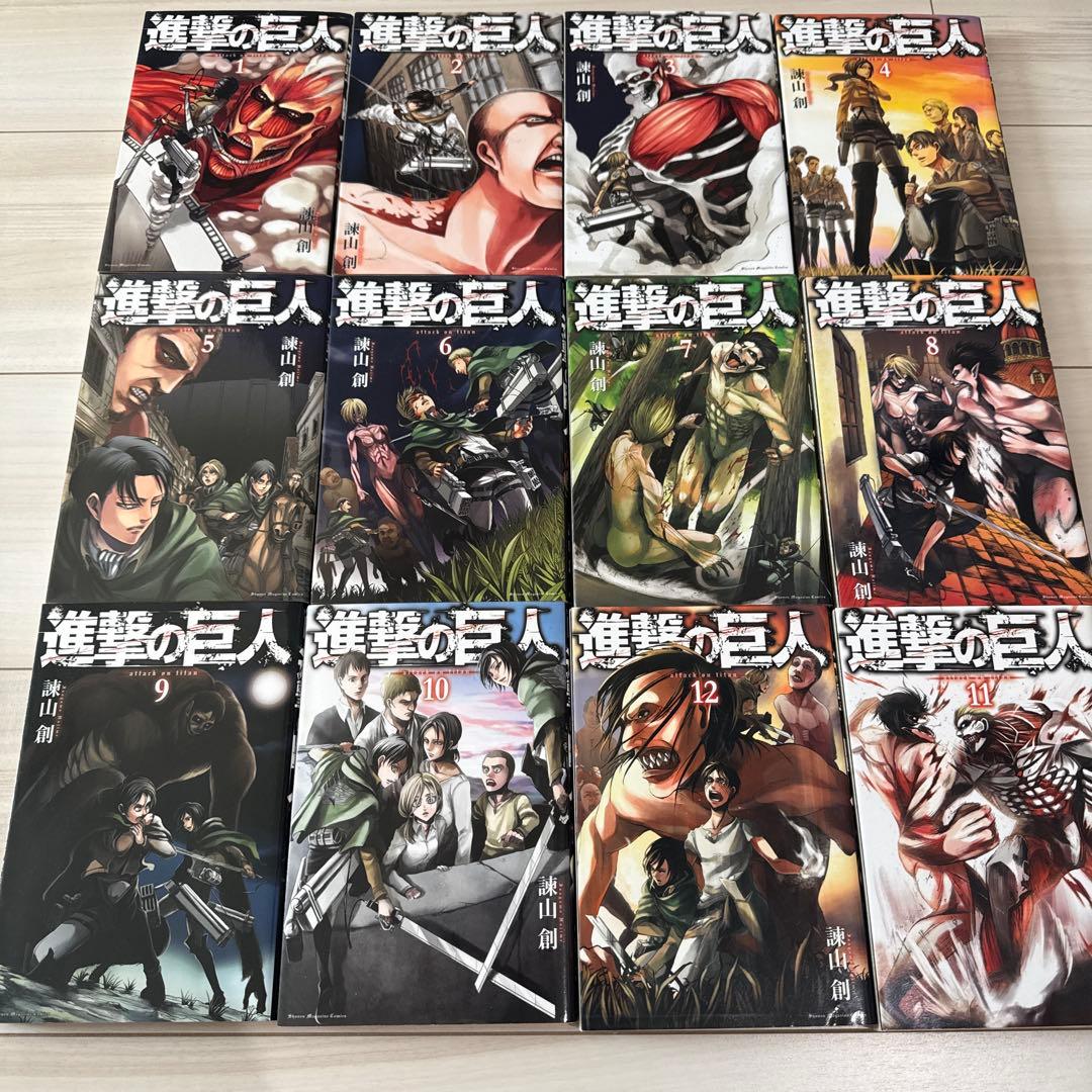 進撃の巨人　全巻　1〜34巻　関連本　39冊セット