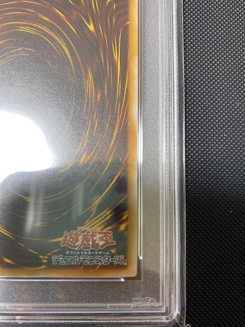 遊戯王　青眼の白龍　レリーフ　青艶　PSA9
