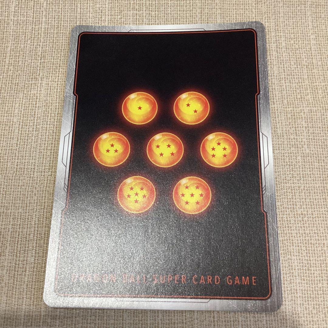 フュージョンワールド孫悟空　GT スーパーパラレル