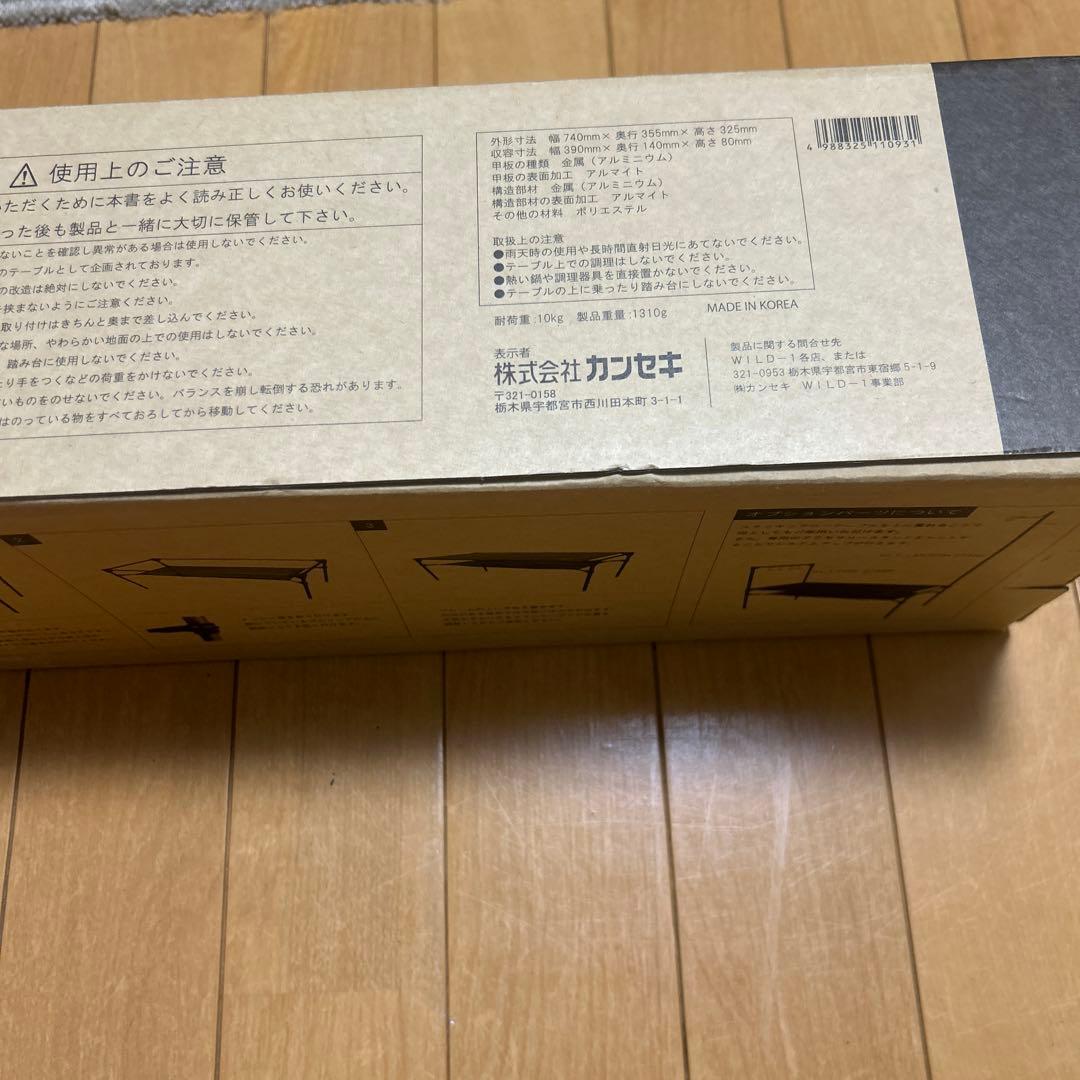 DOD カーカルーントシリーズ テント