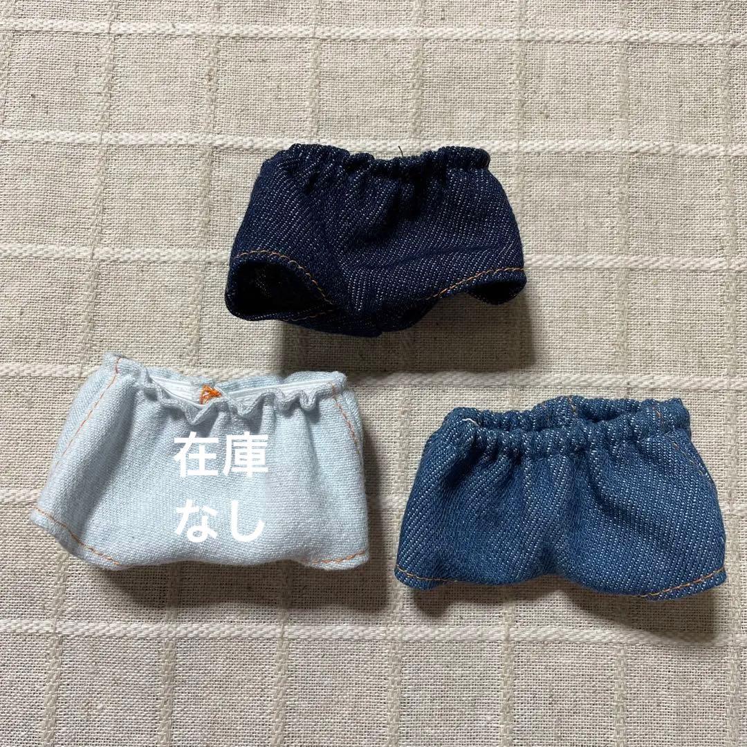 確認用 ちびぬいちゃんのデニムパンツ
