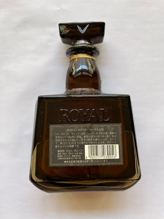 【新品未開封】サントリー ローヤル 720ml