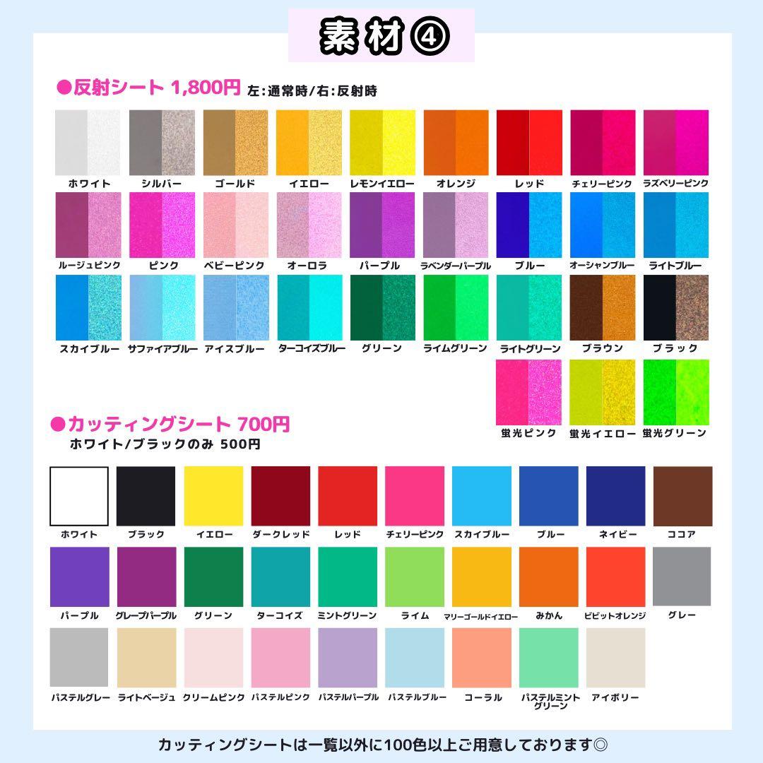 【2/28 良規】M様 うちわ文字オーダー うちわ屋さん 団扇 文字パネル