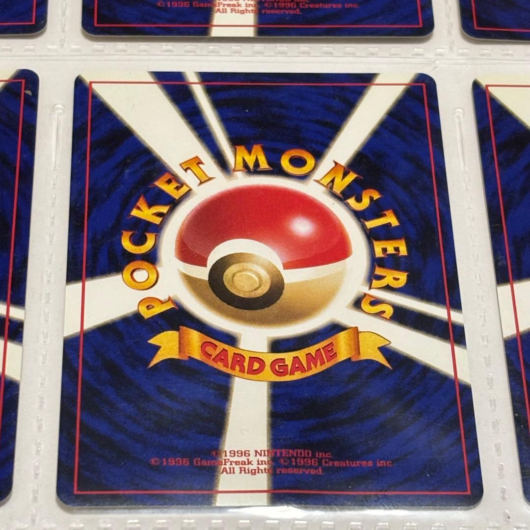 ポケモンカードneo 旧裏 プレミアムファイル 旧裏 初版 マークなし 御三家