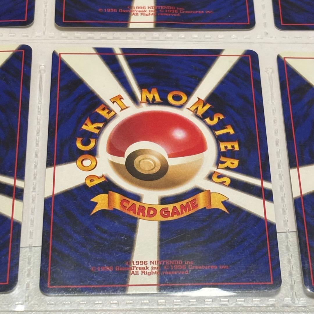 ポケモンカードneo 旧裏 プレミアムファイル 旧裏 初版 マークなし 御三家