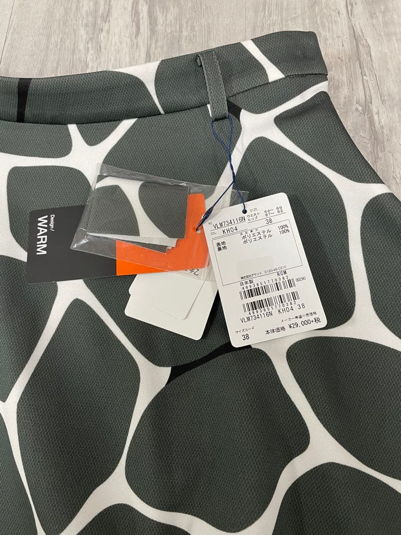 値下げ！新品　ランバンスポール　スカート +5℃ 保温ストレッチ　ジラフ柄カーキ