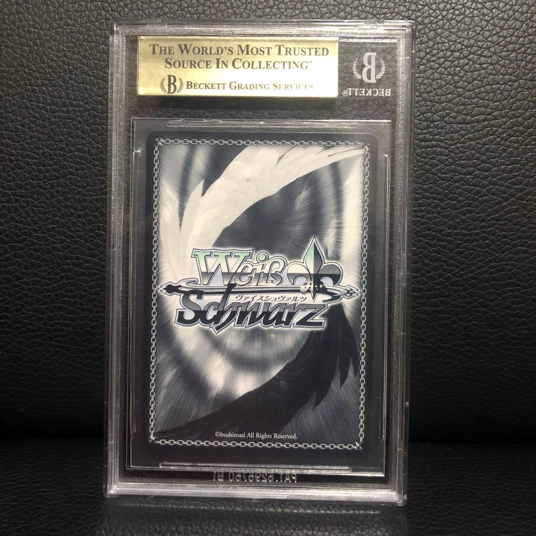 ヴァイスシュヴァルツ/ BGS9.5 まぶしい日差しの下で 白銀ノエル SP