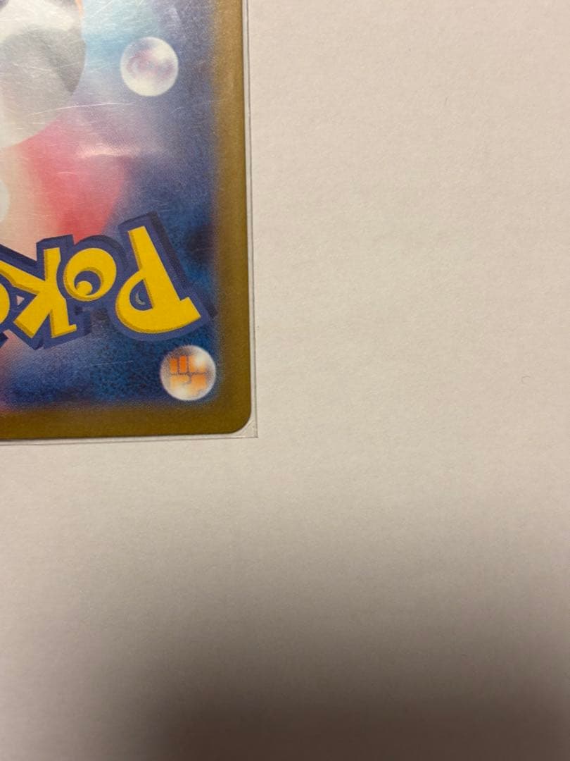 ブラッキーex SAR テラスタルフェスex 217/187 ハードスリーブ付き