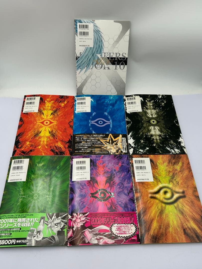 遊戯王 ザ・ヴァリュアブルブック セット 付録未開封