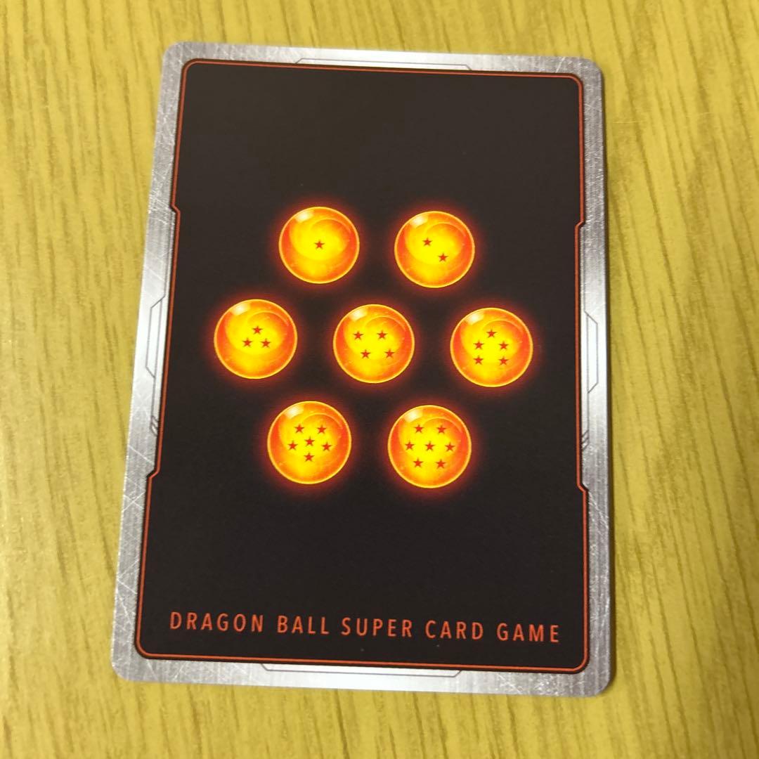 ドラゴンボールカード　フュージョンワールド　未知なる冒険　フリーザSCR