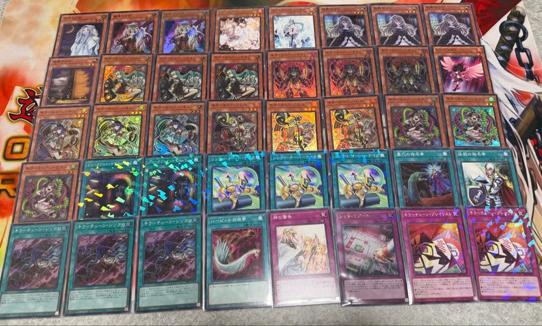 遊戯王　キラーチューン　デッキ　デッキパーツ