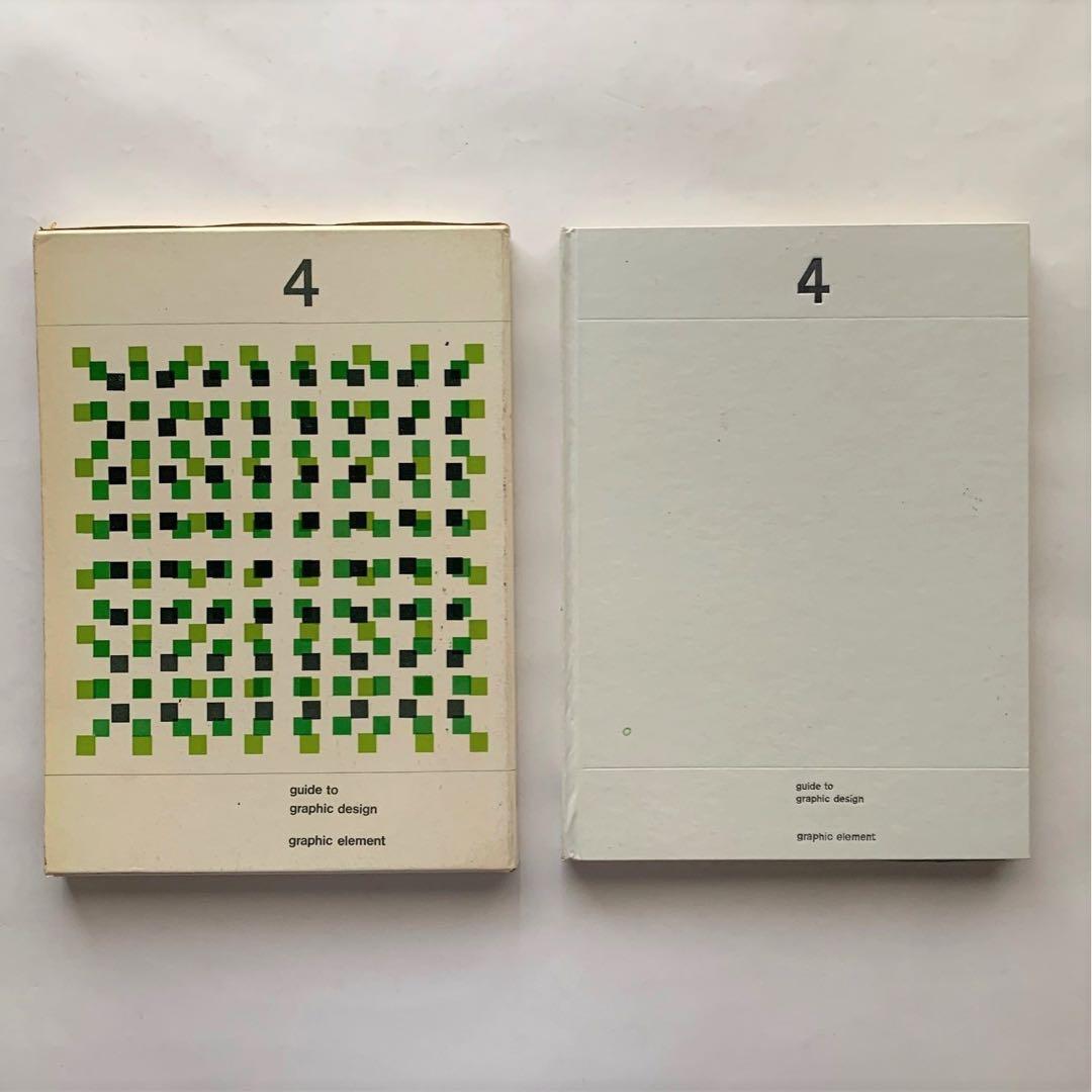 グラフィックデザイン大系　全5巻セット　古書