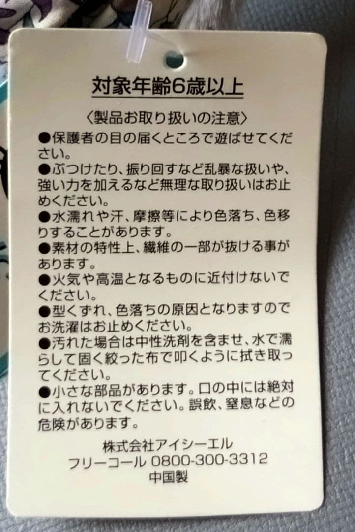 S*a様 【タグ付未使用美品レア】ジェリーキャット× Afternoon Tea