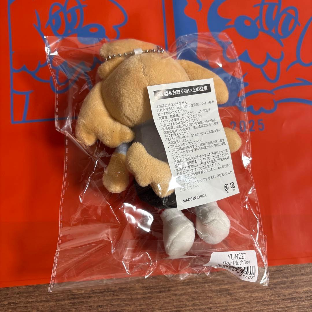 優里　アジアツアー ぬいぐるみキーホルダー　犬　ドッグ ゆーりんち マスコット