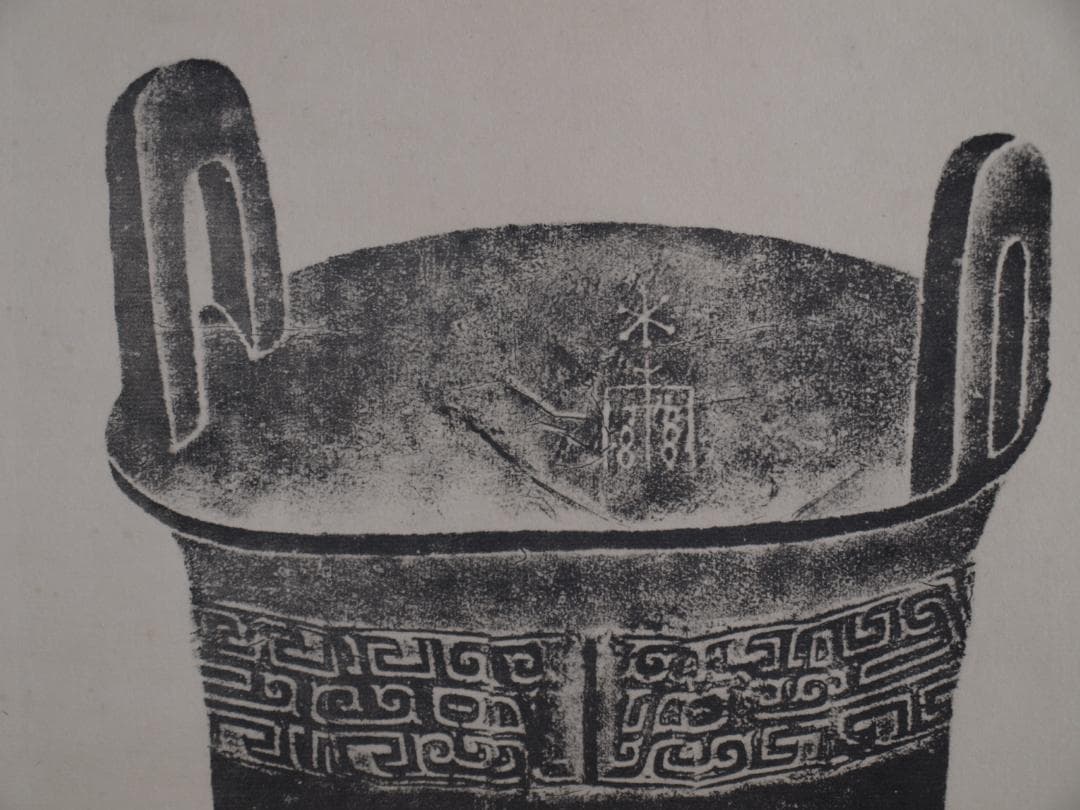 民間仕入れ品　中国近時代の肉筆掛軸　激安骨董品 DE421A4-4