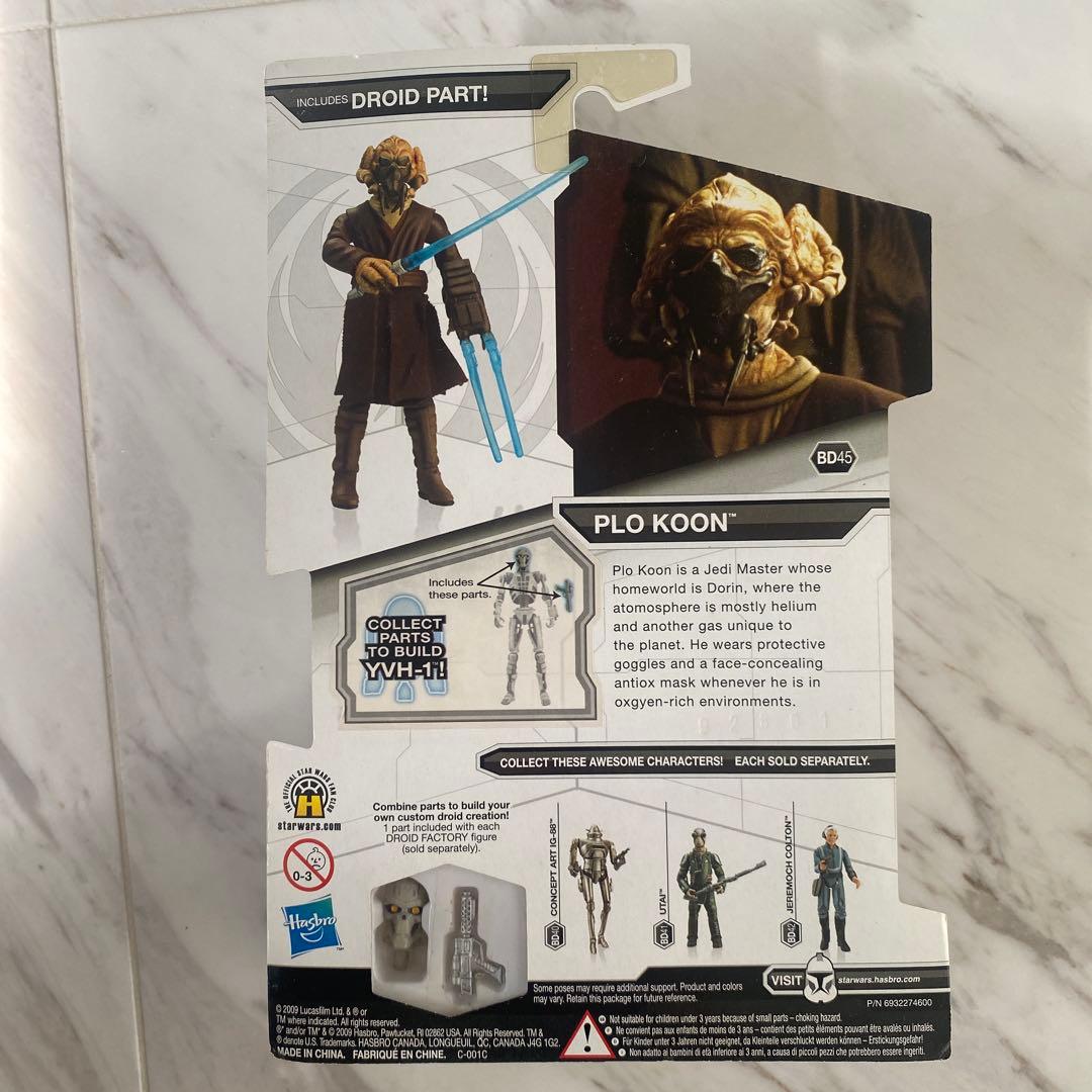 スター・ウォーズ Plo Koon