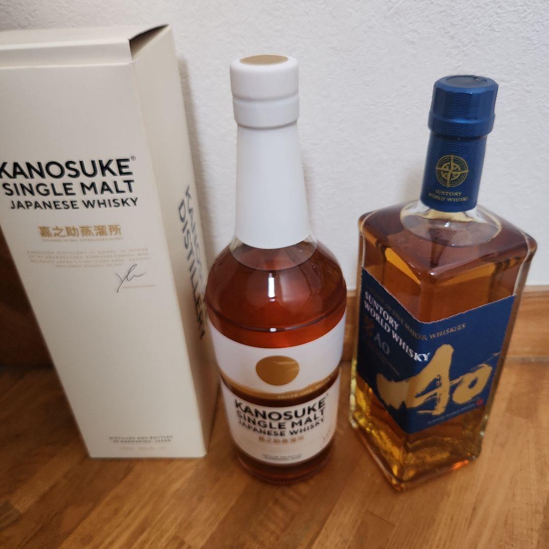 アランシェリーカスク、バレルリザーブ　シングルモルト喜之助サントリー碧4本セット