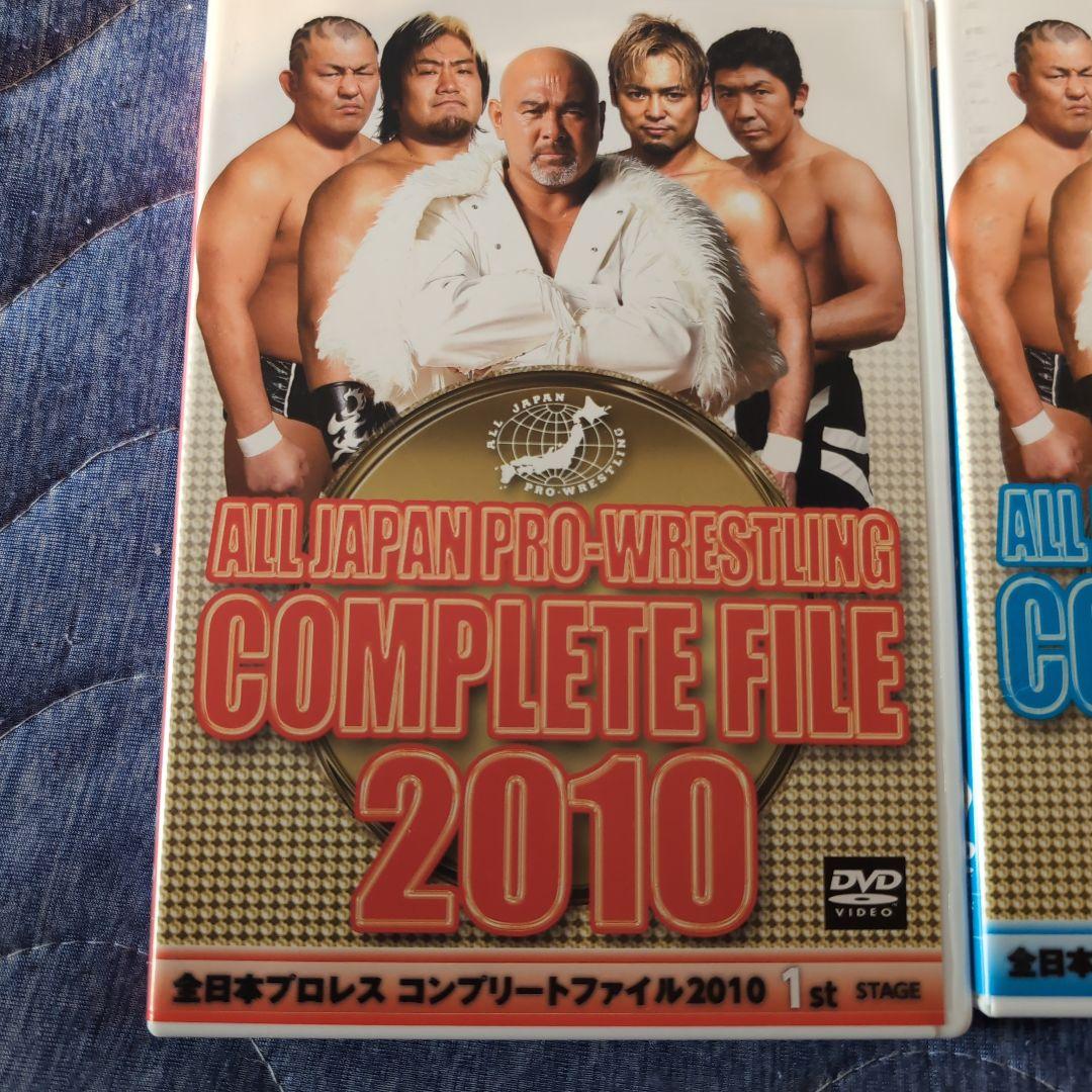 全日本プロレス コンプリートファイル2010コンプリート　　武藤敬司サイン入り