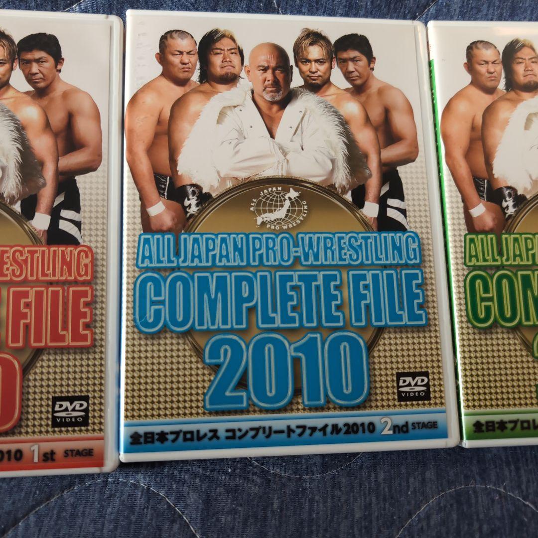 全日本プロレス コンプリートファイル2010コンプリート　　武藤敬司サイン入り