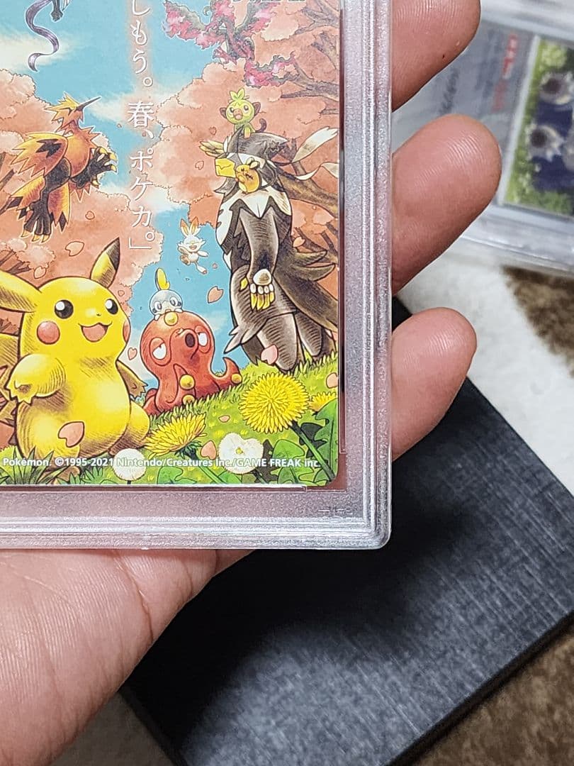 山*田様 PSA 10「スピード送れます」2021 ポケモン ステッカー ピカチ