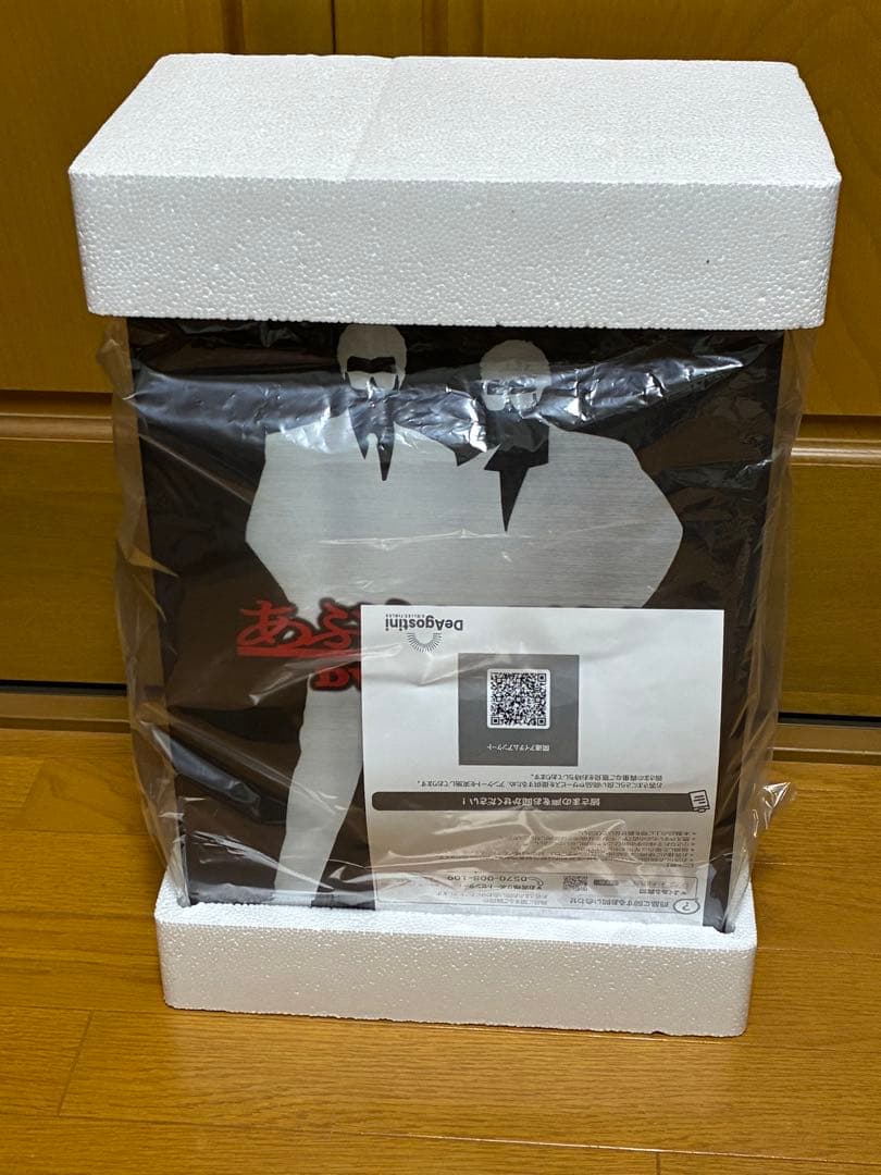 『隔週刊 あぶない刑事DVDコレクション』特製DVDラック