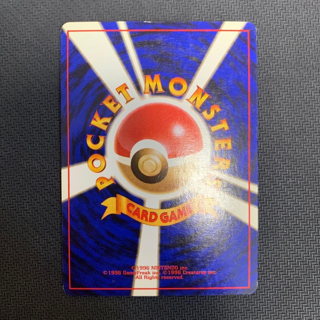 ナツメのゲンガーLV.39 ★ ジム拡張第2弾 闇からの挑戦