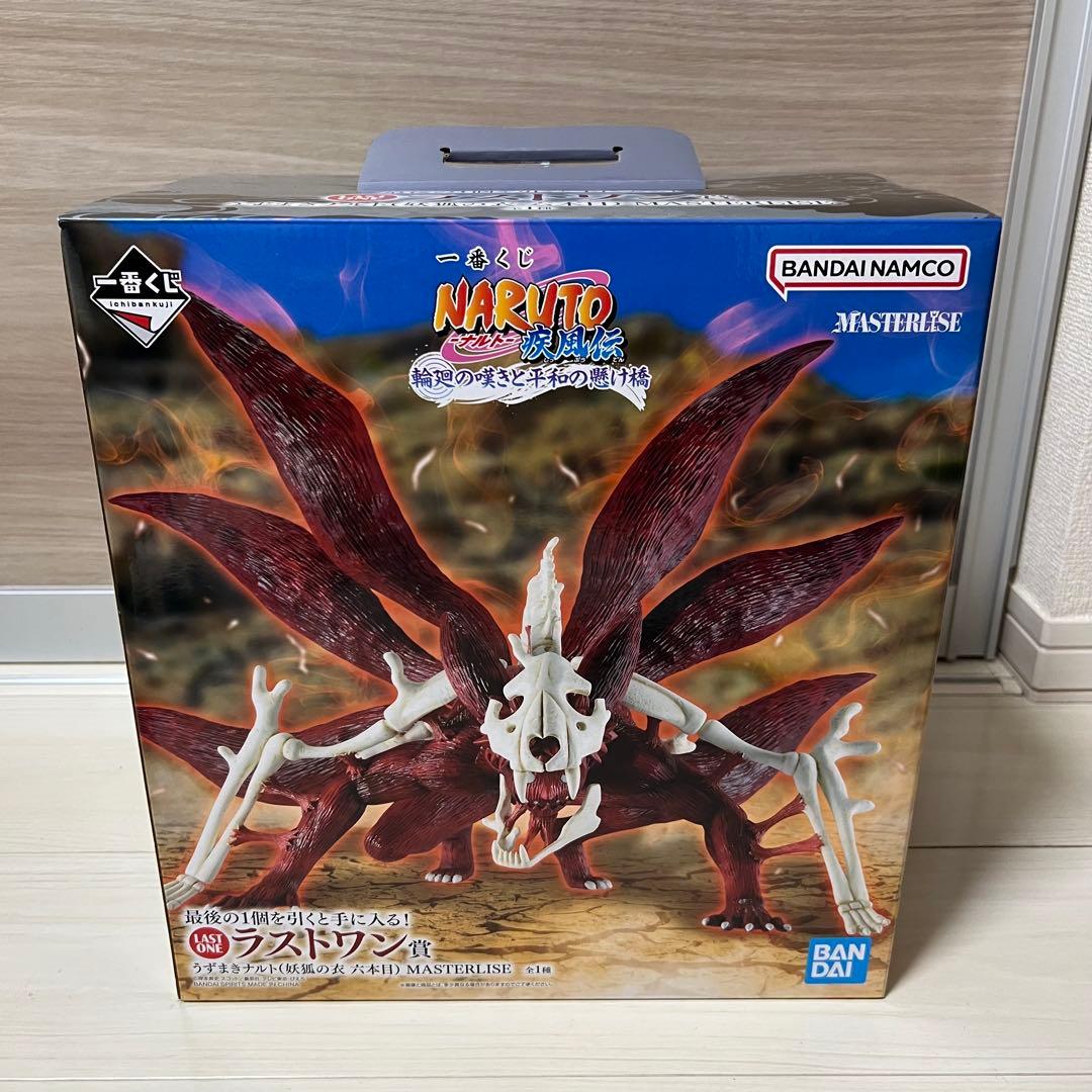 ナルト 一番くじ ラストワン賞+おまけ NARUTO 疾風伝
