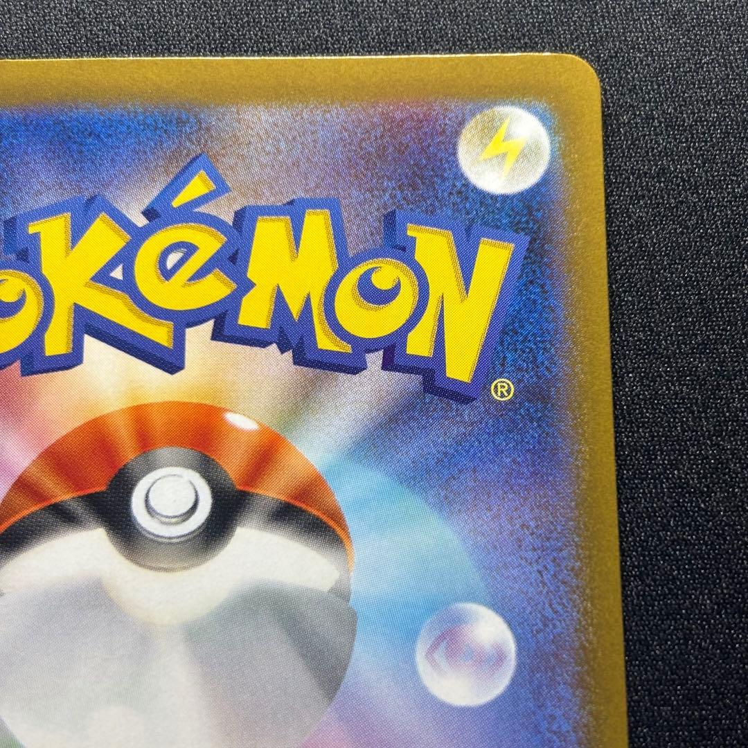 メガサーナイトex MUR [M1S 092/063]「メガシンフォニア」