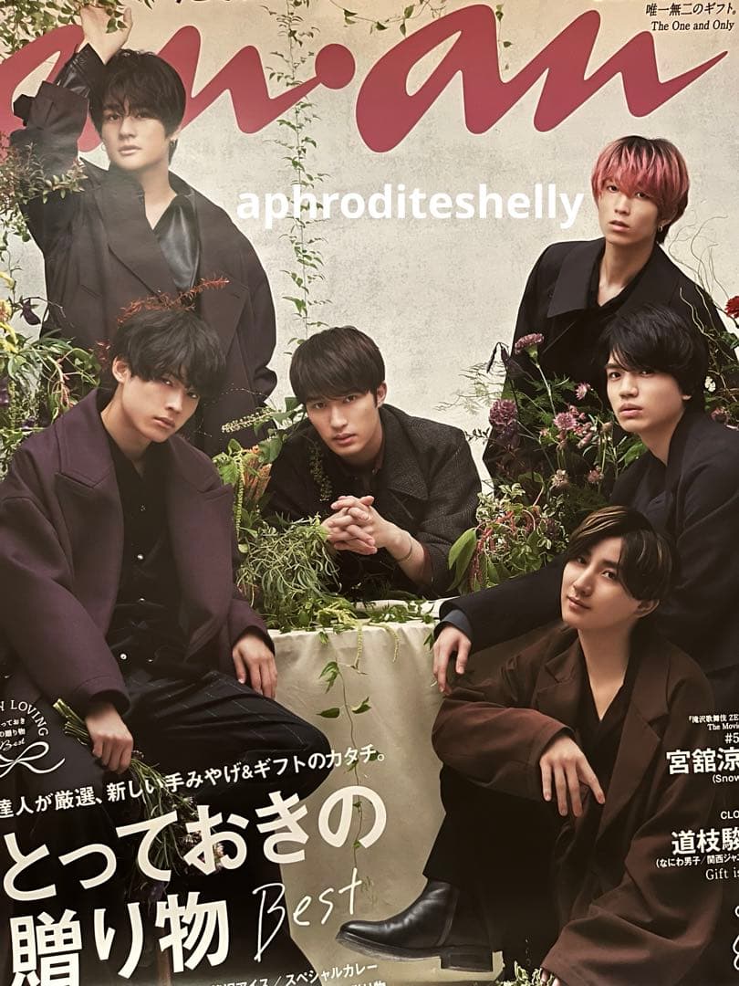 SixTONES ポスター　大判　新品　超希少