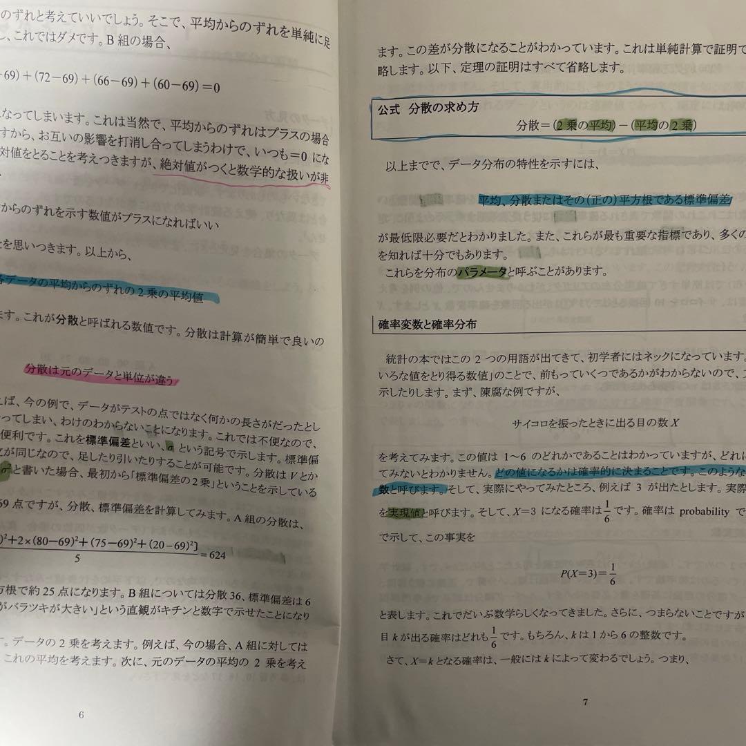 KALS プレミアム講座 過去問分析 セット バラ売り不可