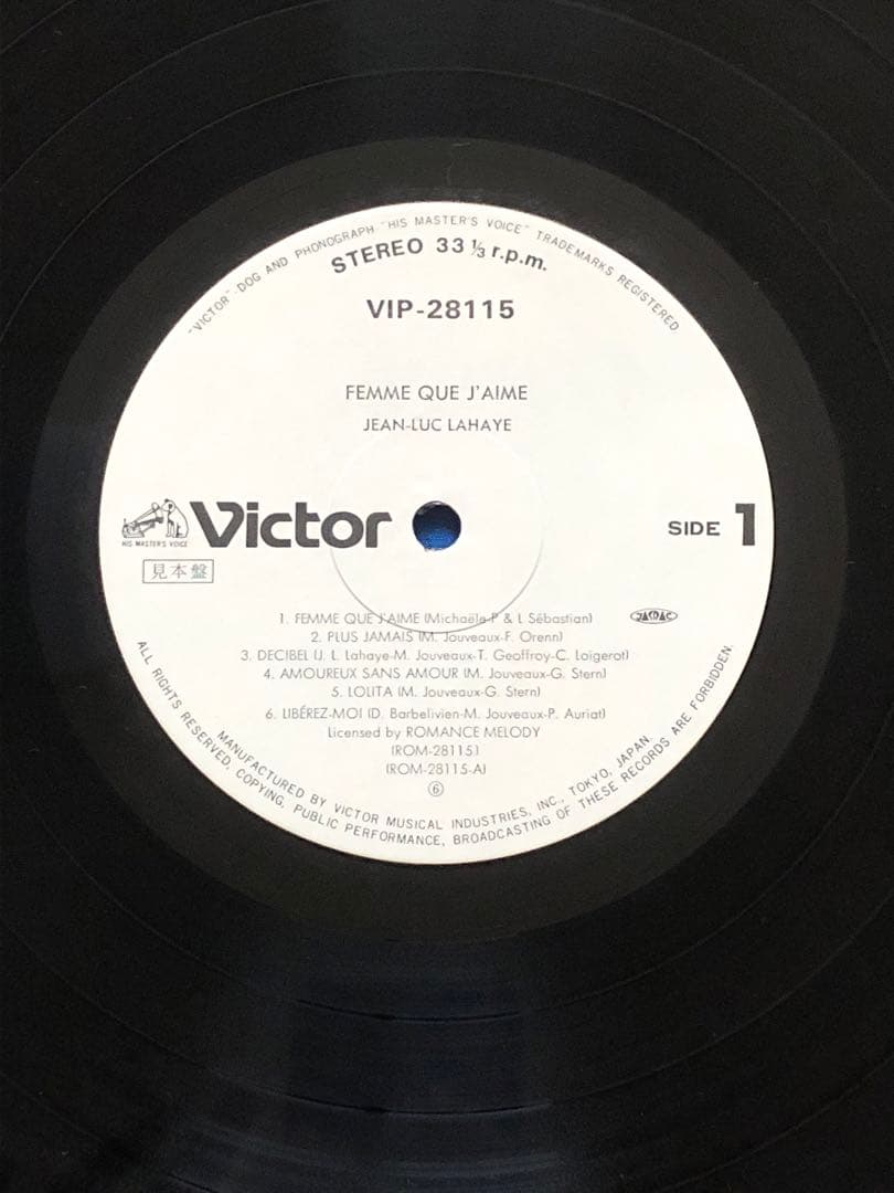 LP♢ジャン・リュック・ラエ♢VIP-28115♢帯付♢うg4965w43