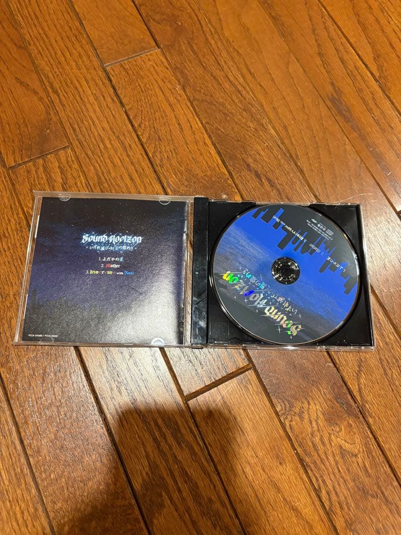 Sound Horizon サンホラ CD DVD 11点セット