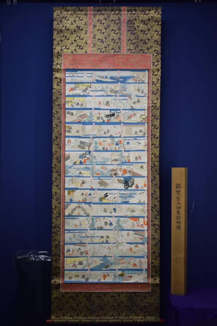 複製/親鸞聖人御奮跡絵傅/工芸/大幅/布袋屋掛軸HJ-321