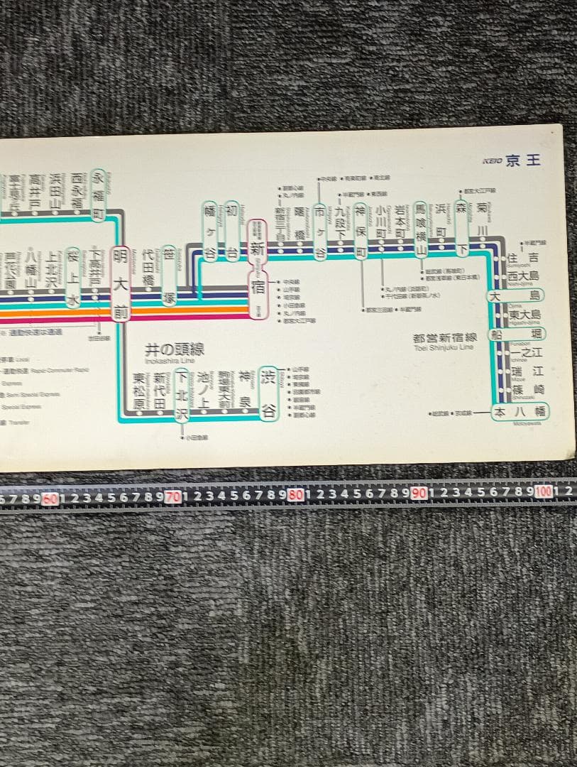 希少　京王線　路線図　停車駅のご案内　準特急　鉄道部品　都営新宿線　廃品　レトロ