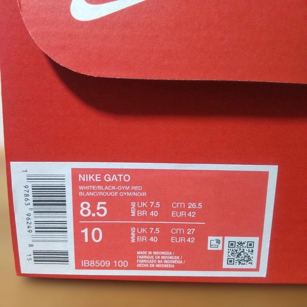 NIKE「GATO(ガト)」フットサルシューズ