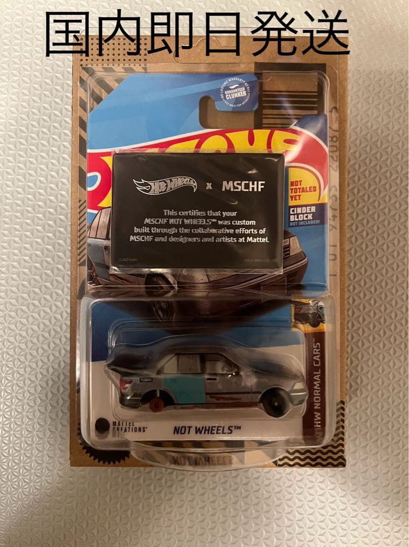 MSCHF x Hot Wheels \"Not Wheels™