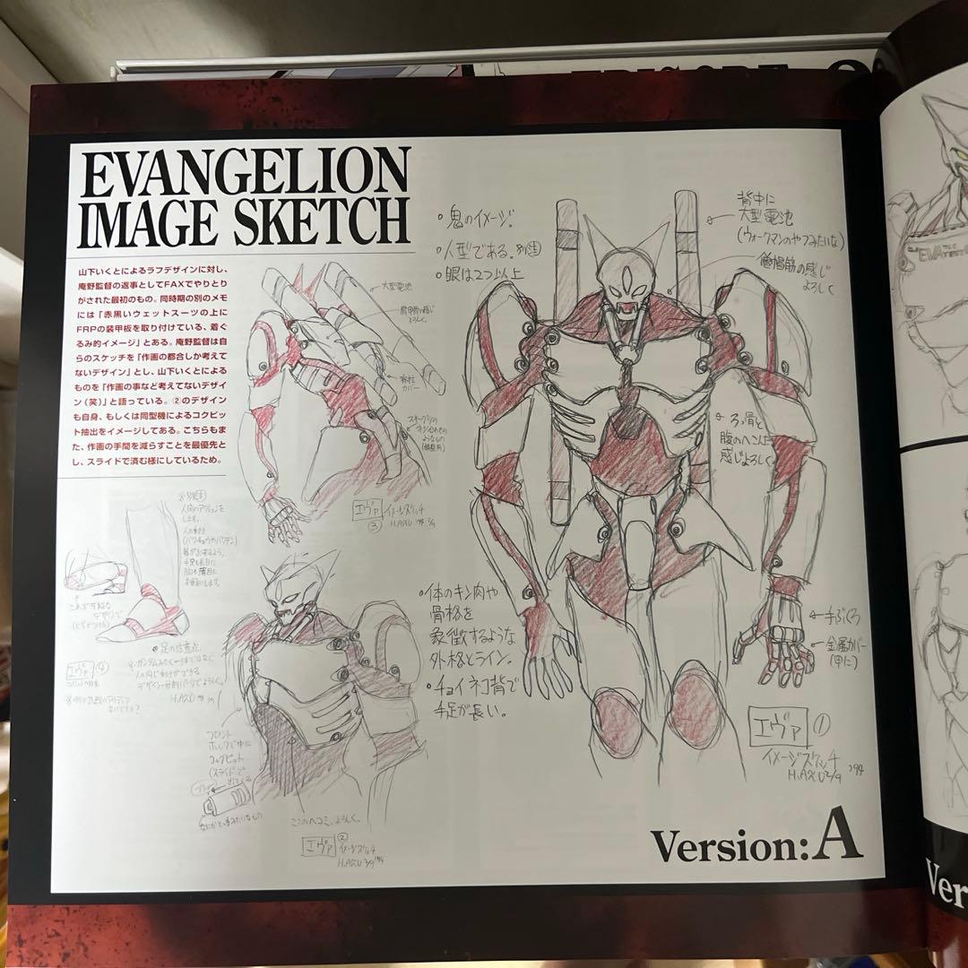 希少新世紀エヴァンゲリオン劇場版 豪華BOX