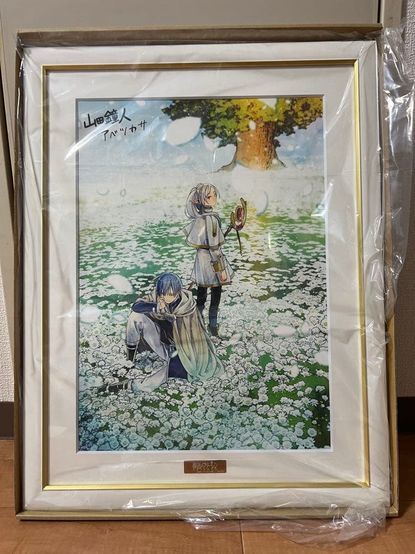 葬送のフリーレン 複製原画 『花畑』 『勇者一行』A3サイズ大 2枚セット売り