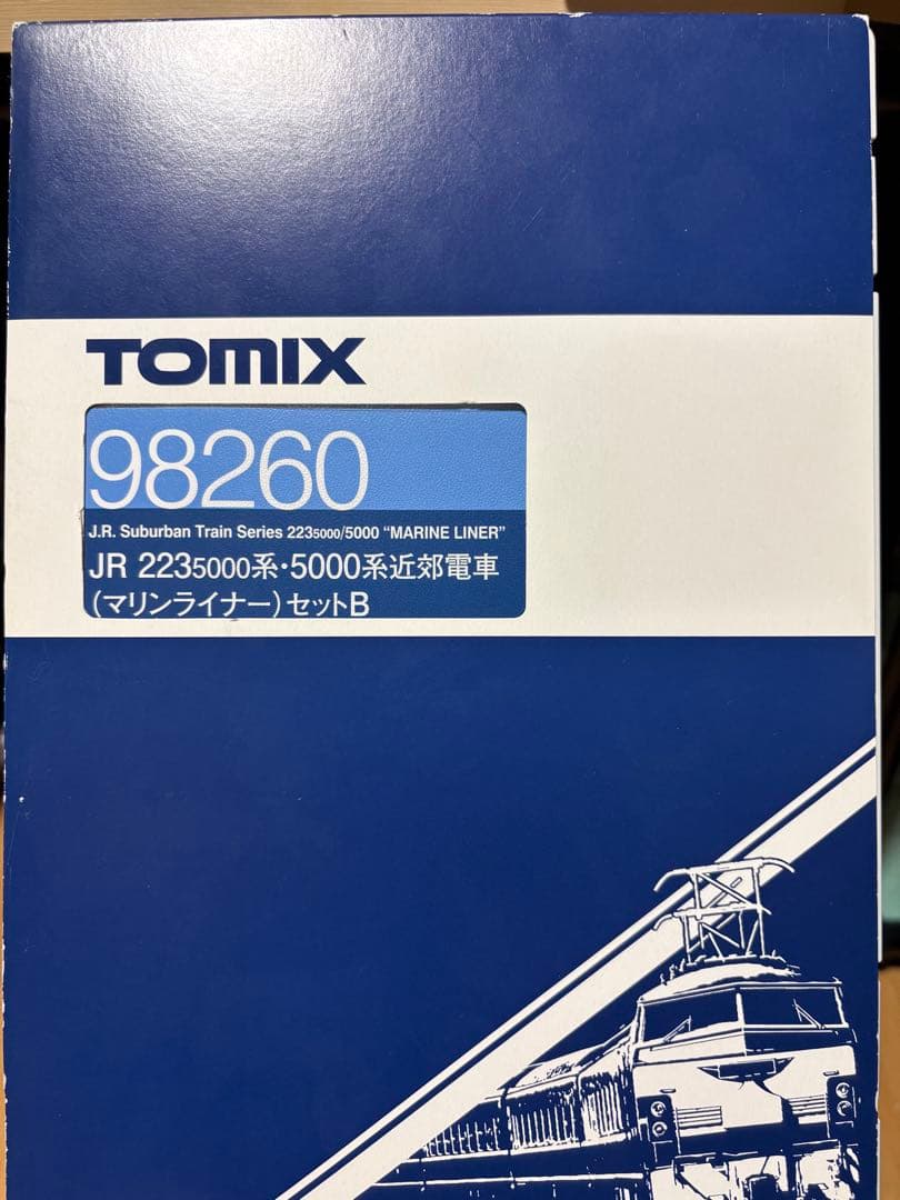 TOMIX JR四国5000系 マリンライナー