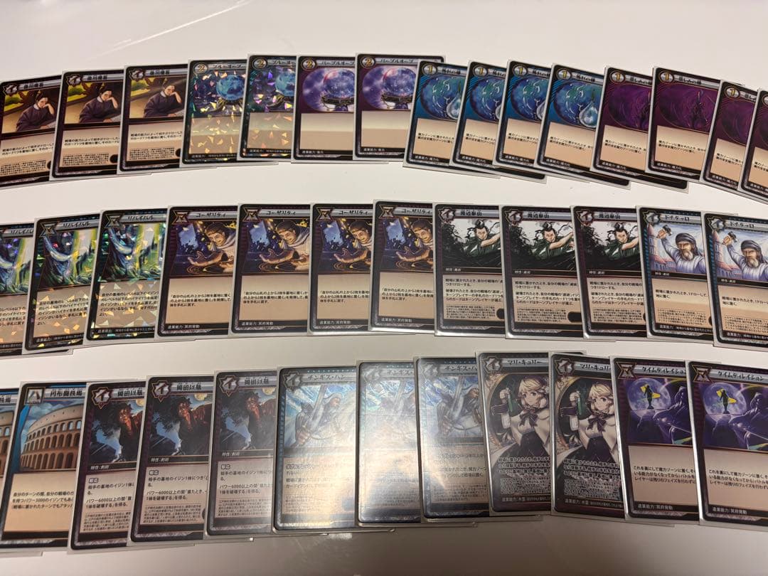 イジンデン まとめ売り 引退品