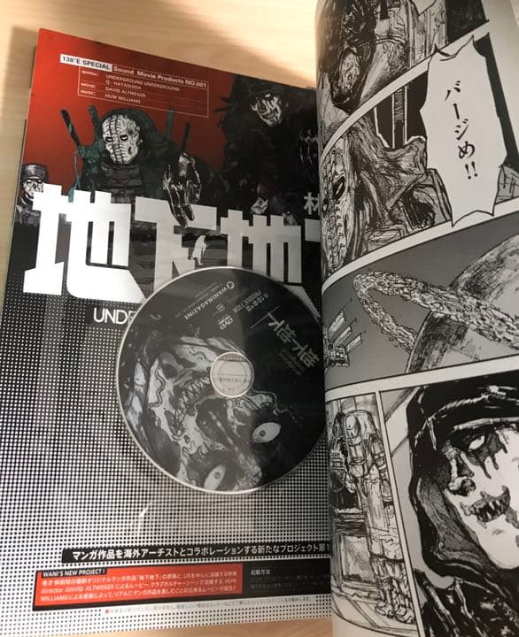 ドロヘドロ 全巻　林田球セット