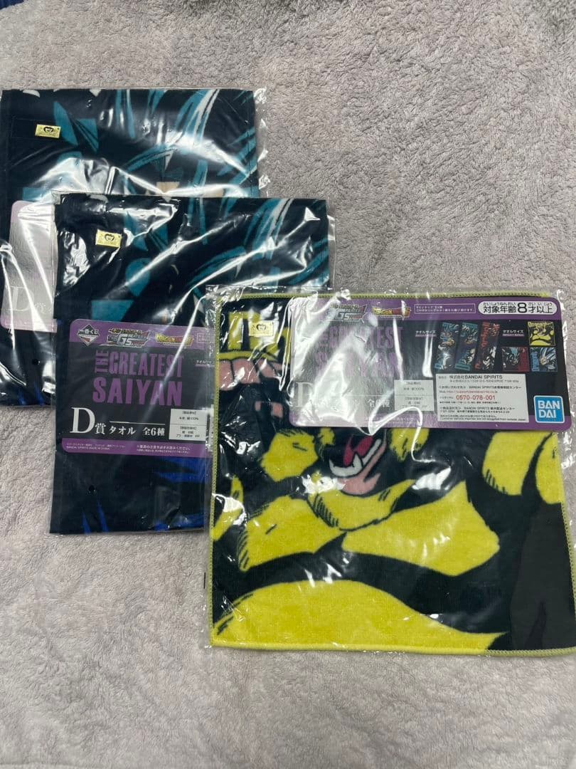 ドラゴンボール ラストワン 黄金大猿悟空ソフビフィギュア