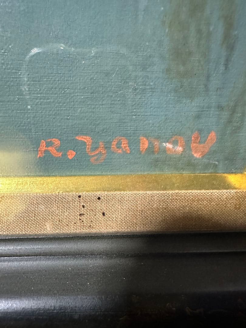 絵画 矢能 怜俏 絵画集も出している方です