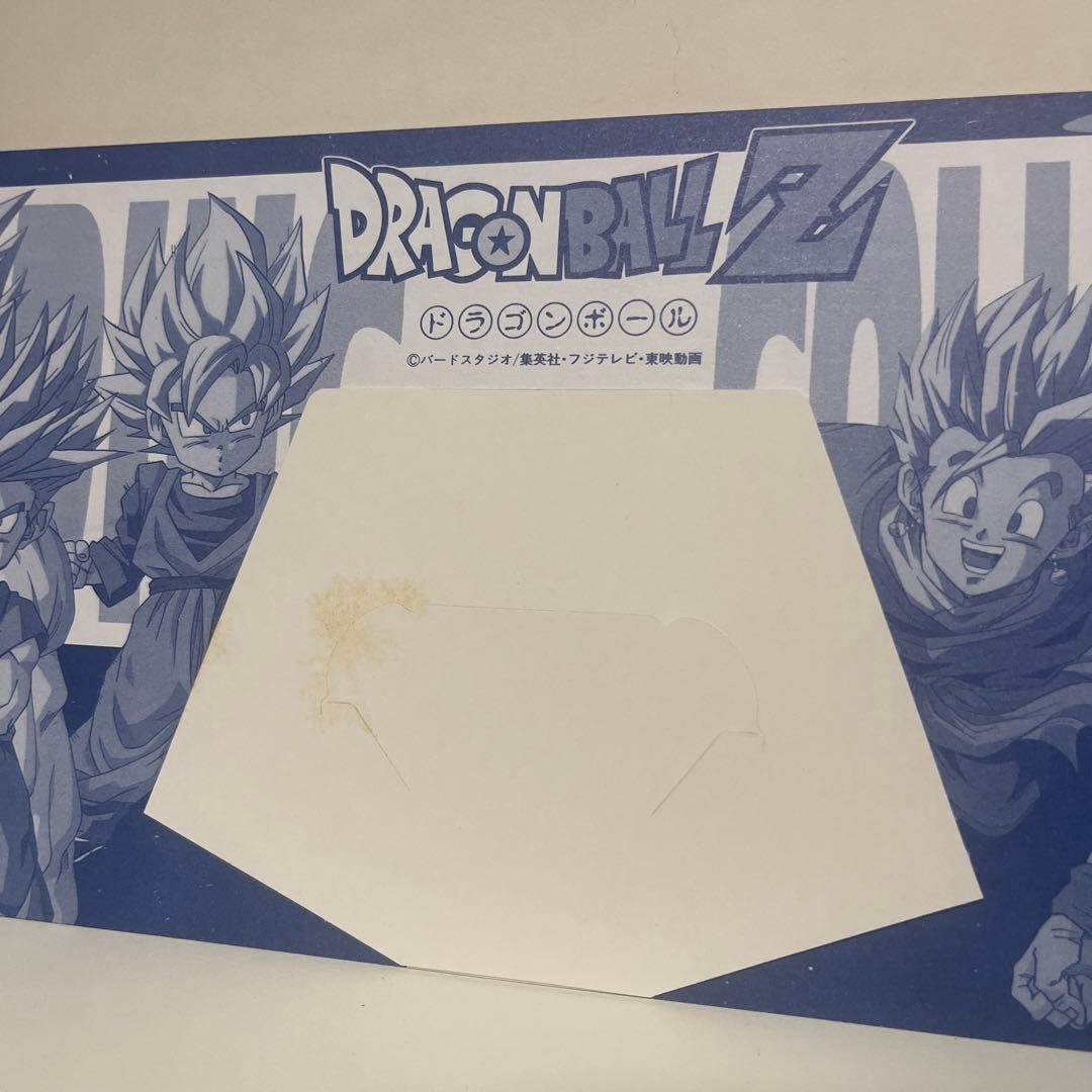 アマダ ドラゴンボールZ トレーディングカード 3Dホログラム 当たり 天田
