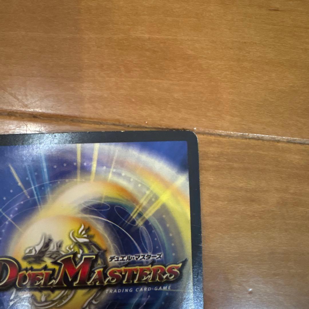 悪魔神バロム初期