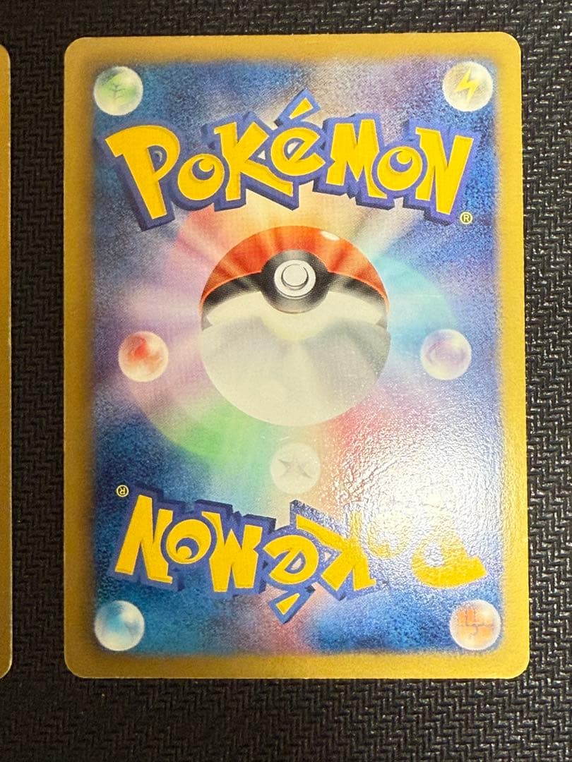 ふしぎなアメ UR BW9 メガロキャノン